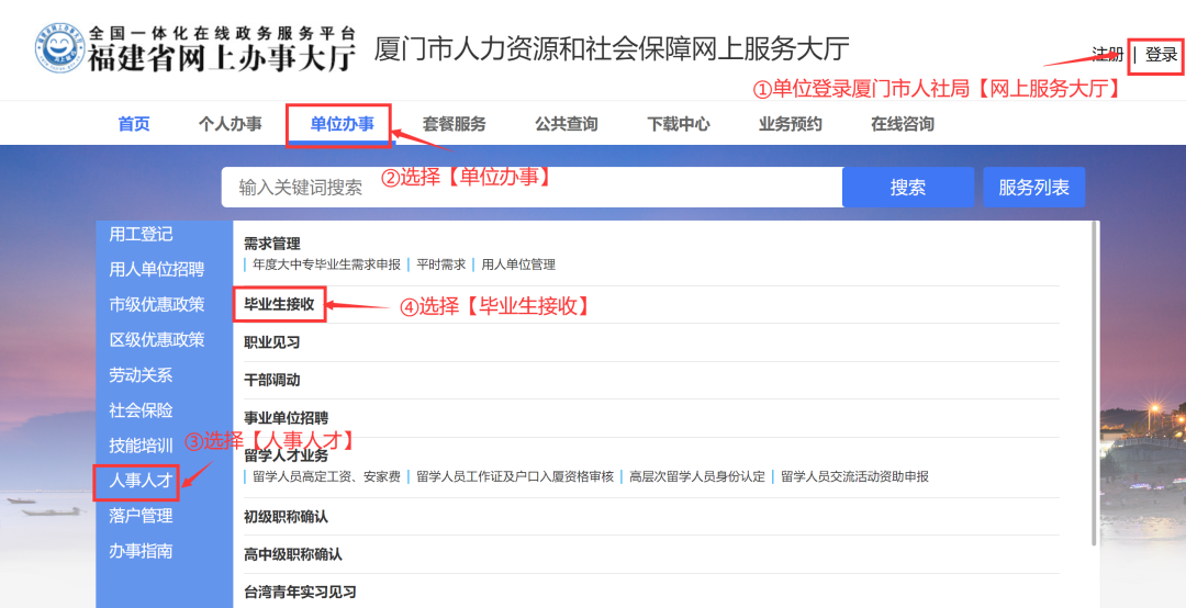 微信图片_20250717161423.png 微信图片_20250717161423.png