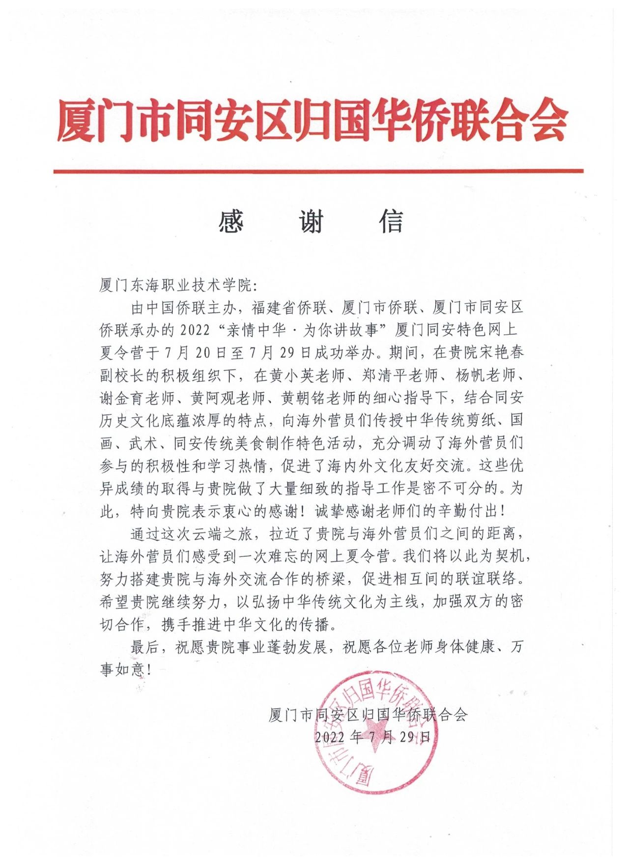 微信图片_20250717193609.jpg 微信图片_20250717193609.jpg