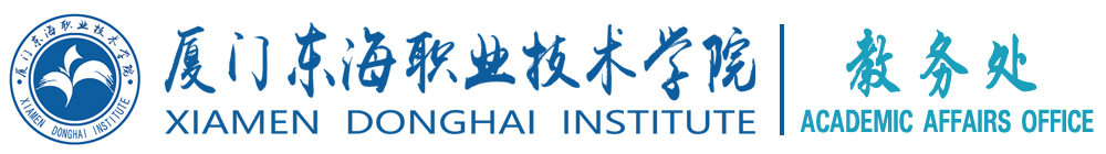 kaiyuncom官方网站教务处