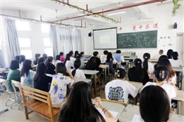 D:\yfzou\学校类文件\质量管理办公室\师德师风\新闻材料\忆百年征程，数百个第一  kaiyun官网19、20级学生同上“开学第一课”\10.jpg
