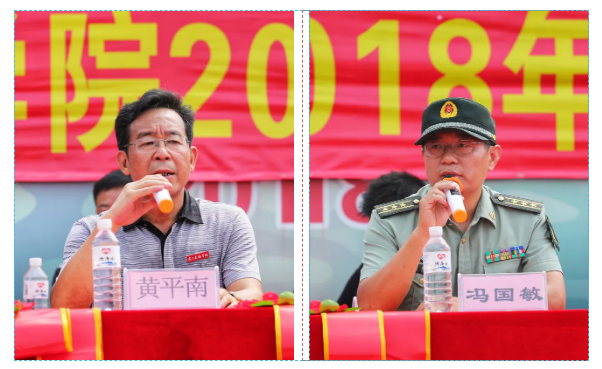 领导讲话.png 领导讲话.png