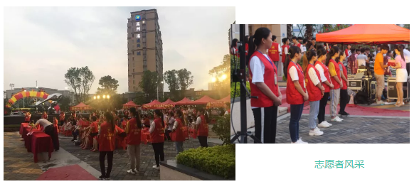 志愿者风采.png