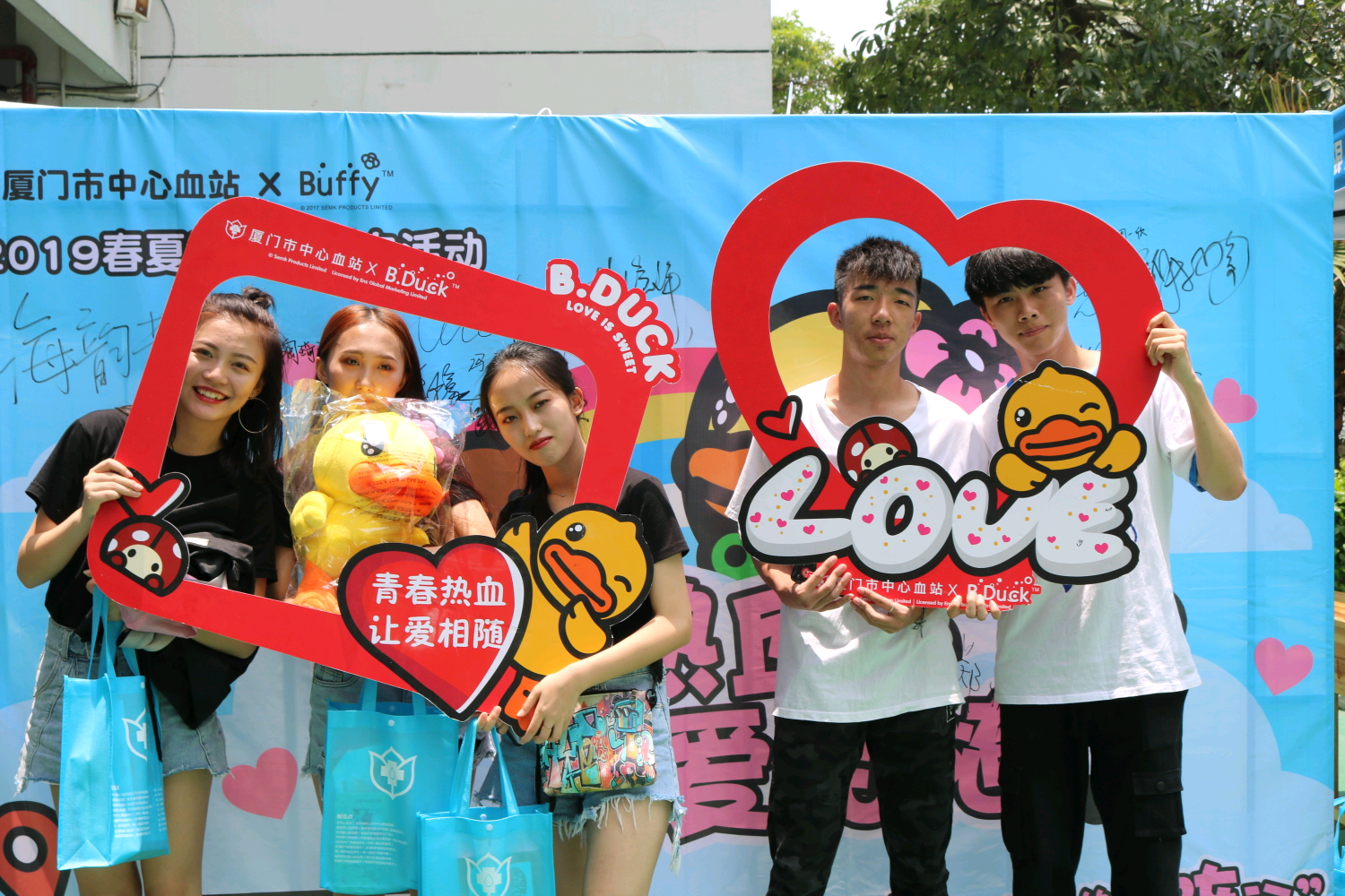 5.献血同学礼品区合影留念.png