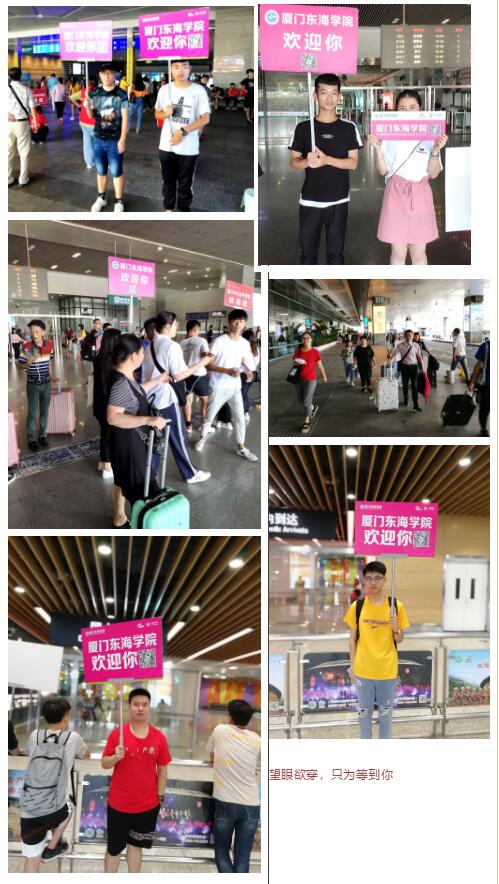 接站.jpg 接站.jpg